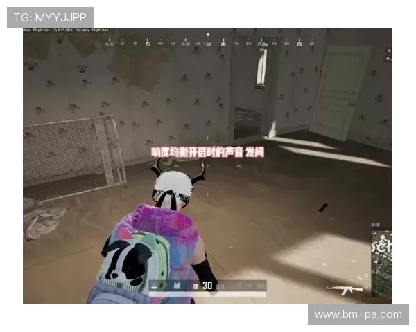 如何调节吃鸡游戏中脚步声大小提升游戏体验技巧